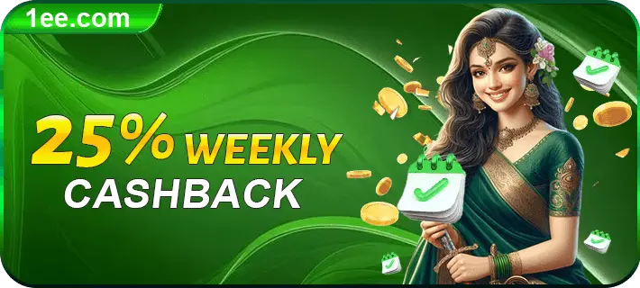 1ee game cashback